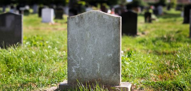ما هو حكم زيارة القبور ؟!