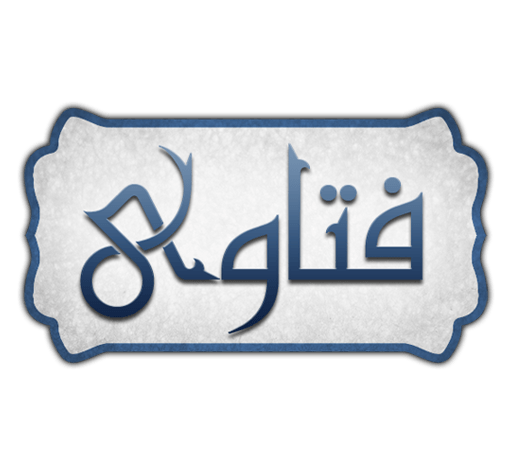 سورة المائدة 101